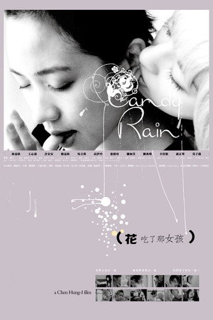Candy Rain 3