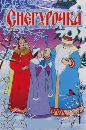 Poster The Snow Maiden (1952)