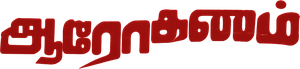Aarohanam