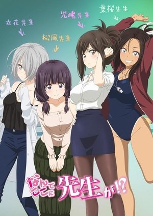 <Images posters
