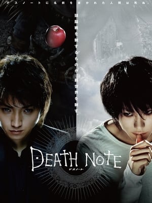 Poster Death Note 5th Anniversary 2011