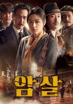 Assassination 26