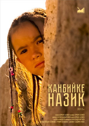 Princess Nazik 2