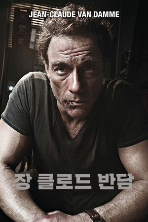 JCVD 32