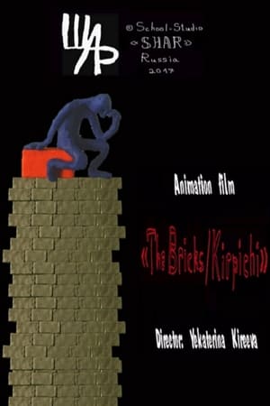 Poster The Bricks (2017)