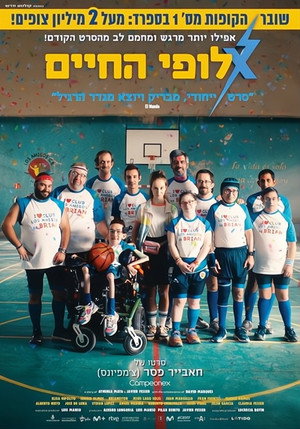 Championext 23