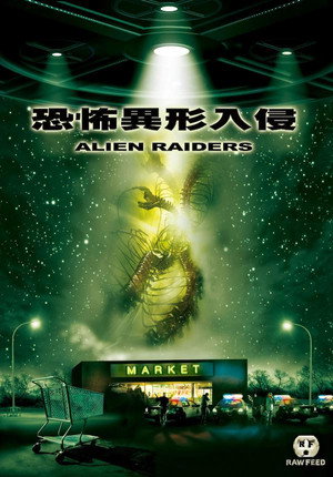 Alien Raiders 25