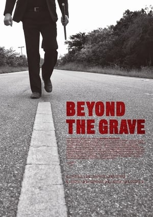 Image Beyond the Grave
