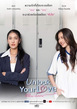 Image Unlock Your Love
