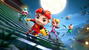 猪猪侠之功夫小英雄