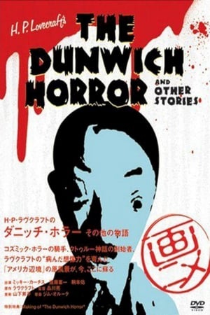 Poster H.P. Lovecraft's Dunwich Horror and Other Stories 2007