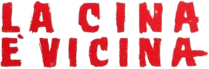 La Cina è vicina — Logos 1