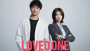 LOVED ONE