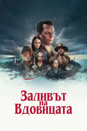 poster Widow's Bay