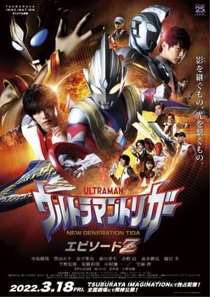 Poster Ultraman Trigger: Episode Z (2022)