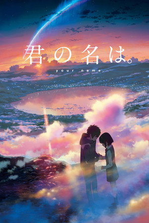 poster Your Name.