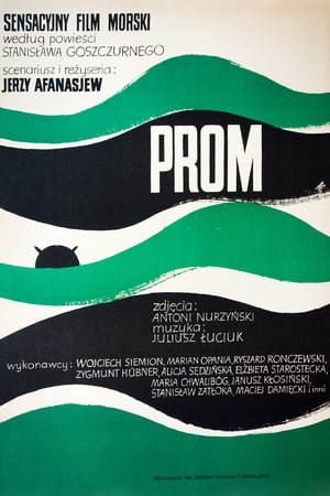 Poster Ferry (1970)