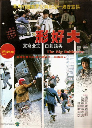 Bank Busters 2