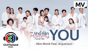 Mommy I Love You film complet