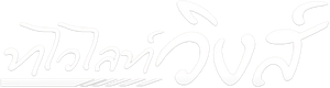 薄明の翼 — Logos 3