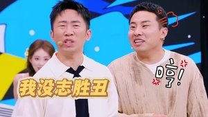 Episode 4 of the Laughing Treasure Box | StreamHub
