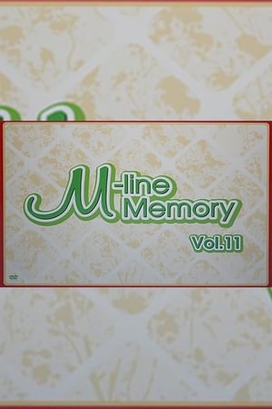 Image M-line Memory Vol.11 - 新垣里沙 ファンクラブイベント