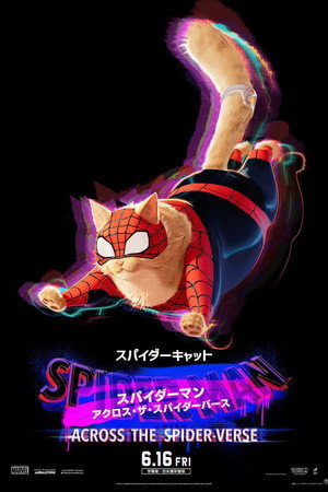 poster Spider-Man: Across the Spider-Verse