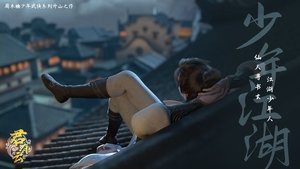 Word of Honor Season 1 Episode 1