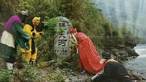 Journey to the West: 2×2