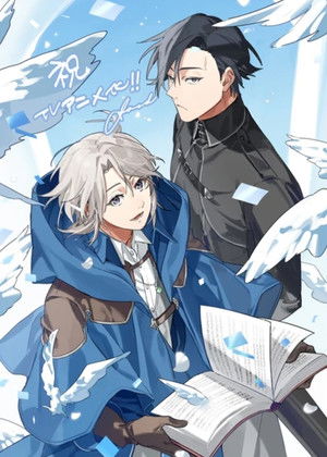 A Gentle Noble's Vacation Recommendation (2026)