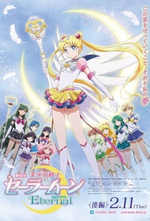 Poster Pretty Guardian Sailor Moon Eternal - Il film: Parte 2 2021