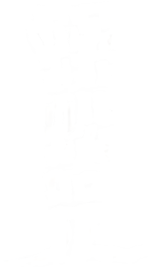 Centipede Horror — Logos 2