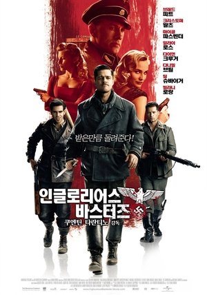 poster Inglourious Basterds