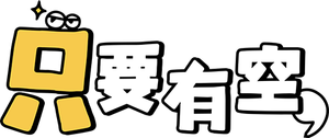 틈만나면, — Logos 1