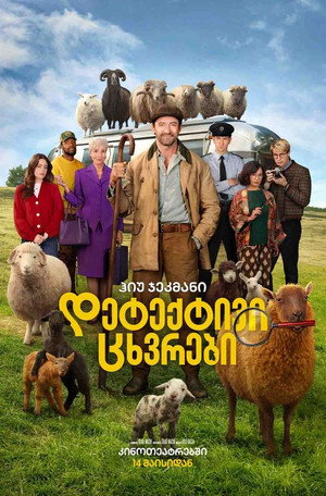 <Images posters