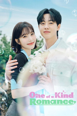 One of a Kind Romance