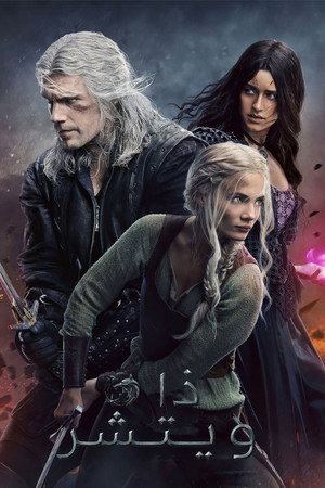 The Witcher