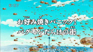 Digimon Fusion The Young Hunters Who Leapt Through Time: The Okonomiyaki Panic! The Town Full of Pagumon