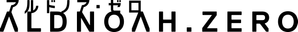 ALDNOAH.ZERO — Logos 2