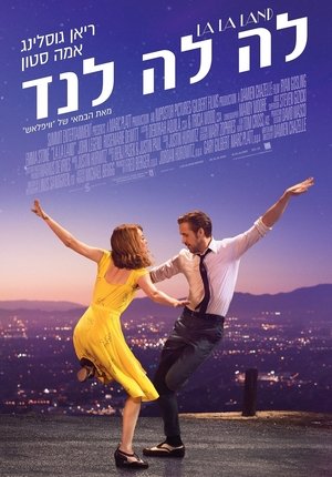 poster La La Land