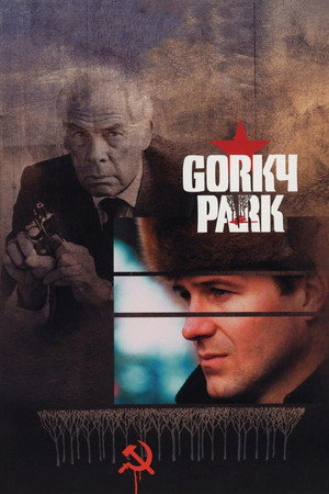 Постер фильма «Парк (1983)» — (11 из 49)