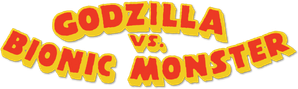 Godzilla vs. Mechagodzilla — Logos 4