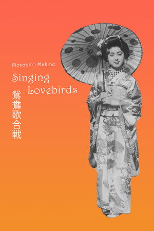 Singing Lovebirds