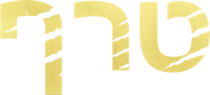 Beast — Logos 7