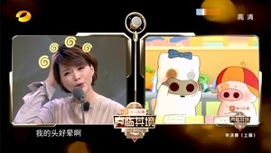 Episode 9