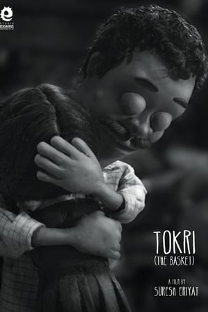 Poster Tokri 2018