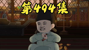 Episode 32