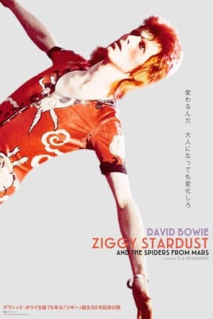 Ziggy Stardust and the Spiders from Mars