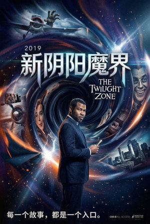 Image 新阴阳魔界