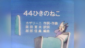 Épisode 319